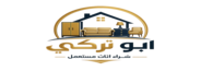 ابوتركي
